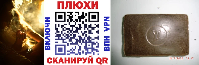 Наркошоп купить ГАШ  Кодеин  КОКАИН  Мефедрон  Канабис  Перевоз
