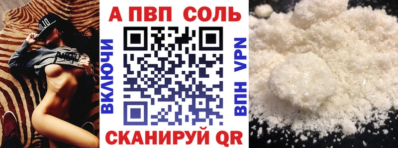 Alpha PVP мука  Купить закладки  Перевоз 