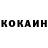 Кетамин VHQ will roar