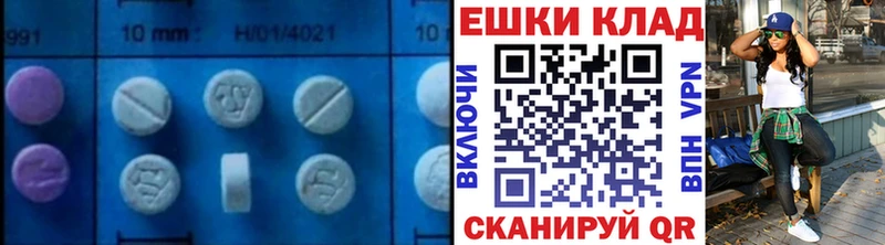 Купить закладки  Перевоз  ЭКСТАЗИ диски 