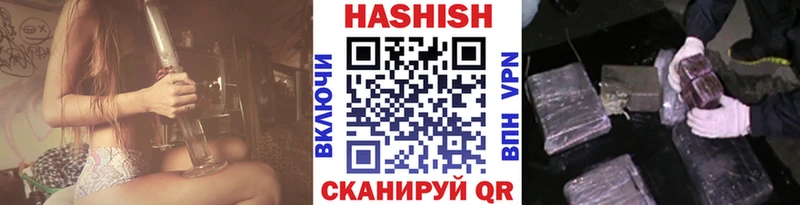 Купить закладки Перевоз ГАШ Изолятор