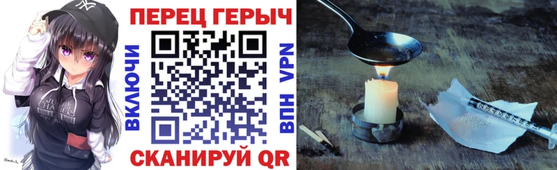 Купить закладки  Перевоз  ГЕРОИН афганец 