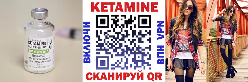 КЕТАМИН VHQ  Купить  Перевоз