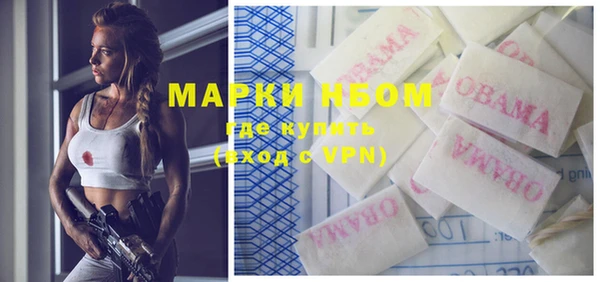 мескалин Зерноград