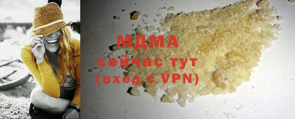 mdpv Зеленокумск