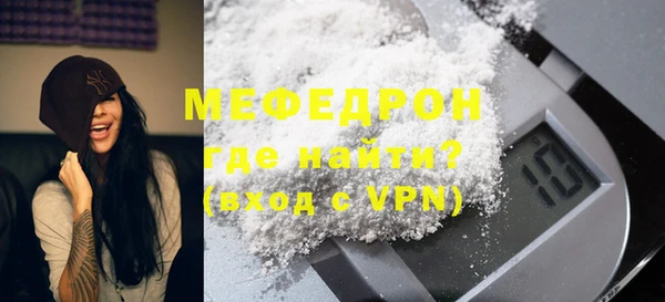 мескалин Зерноград