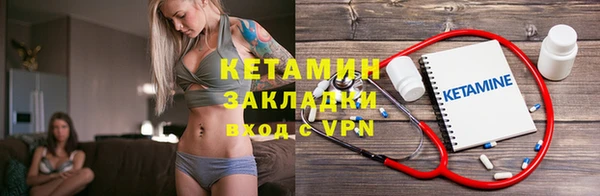 мескалин Зерноград
