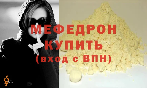 мескалин Зерноград