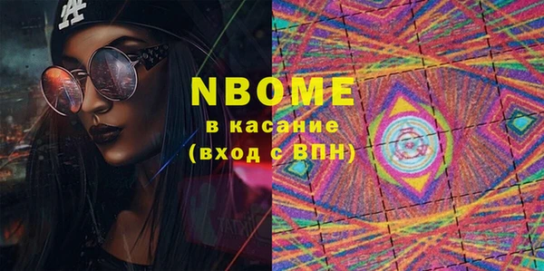 прущая мука Зеленодольск