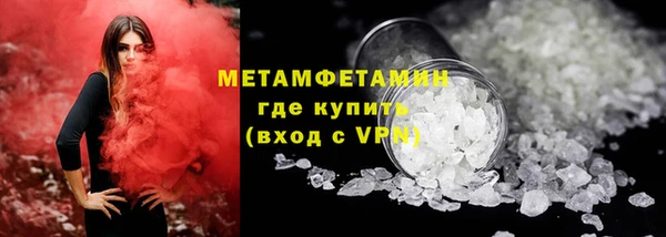 мескалин Зерноград