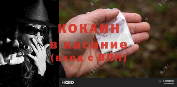 мескалин Зерноград