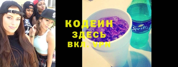 mdpv Зеленокумск