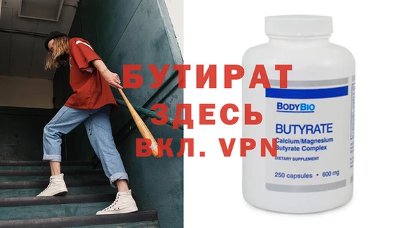 mdpv Зеленокумск
