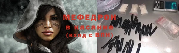прущая мука Зеленодольск