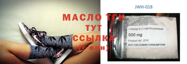 mdpv Зеленокумск
