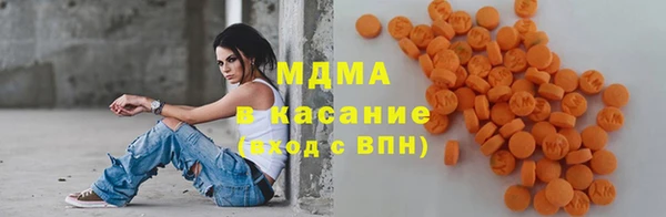 mdpv Зеленокумск
