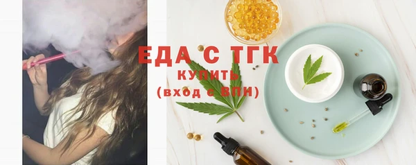 мескалин Зерноград