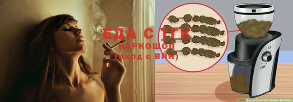 экстази Щигры