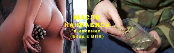 MDMA Premium VHQ Шадринск