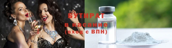 спиды Щучье