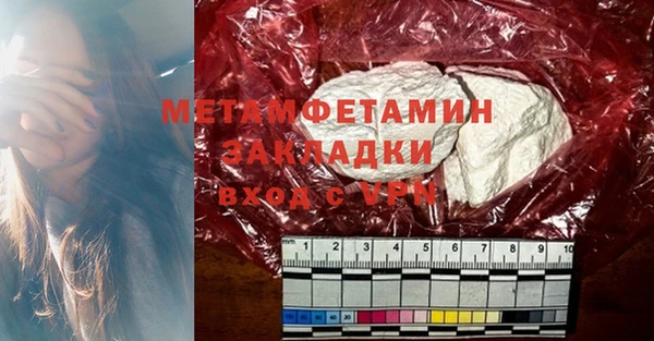 mdpv Зеленокумск