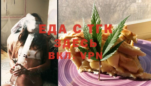 mdpv Зеленокумск