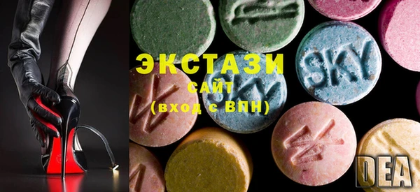 MDMA Premium VHQ Щёлкино