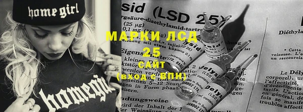 мескалин Зерноград