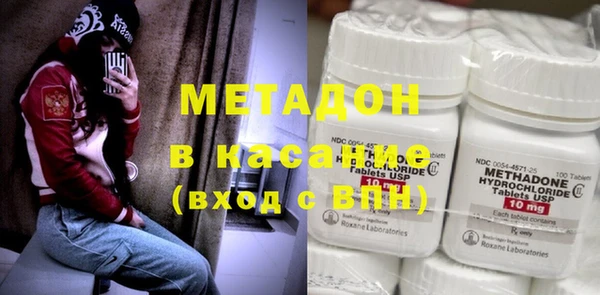 мескалин Зерноград