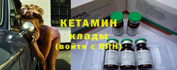 мескалин Зерноград