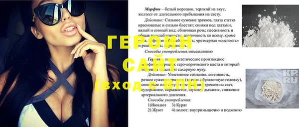 прущая мука Зеленодольск