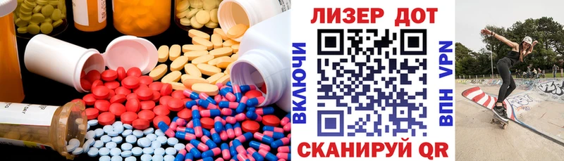 Лсд 25 экстази ecstasy  Купить где  Перевоз 