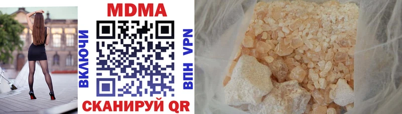 Купить где  Перевоз  MDMA молли 