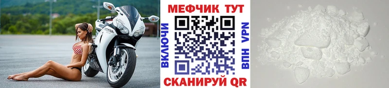 МЯУ-МЯУ 4 MMC  Купить закладки  Перевоз 