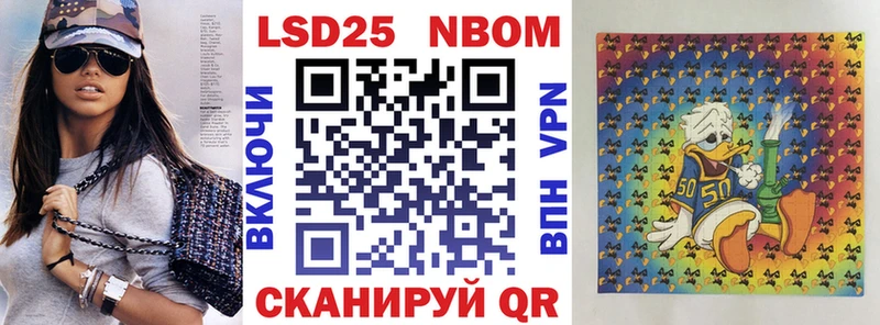 Купить  Перевоз  Наркотические марки 1,5мг 